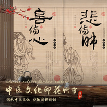 Personalized printing bamboo curtain roller curtain curtain lifting sunshade Hanging painting Medical museum health club partition screen decorative curtain
