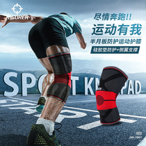Meniscus protection Injury prevention Protective equipment Knee ligaments Mens and womens running training Basketball football sports equipment