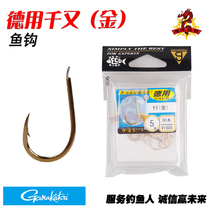 Japan Gamakatsu Gamakazde with Jin Qianmao hook barbed imported rock fishing sea fishing hook
