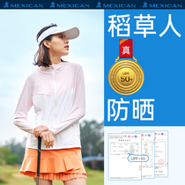 Rice straw man sunscreen woman long sleeve anti-UV skin coat ice silk jacket sunscreen outdoor male sport wind clothes