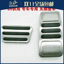 Applicable to Ford Sharp Lei Fox Mondeo Taurus Sharp Road Shockers Modified accelerator pedal