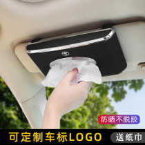 Car tissue box pumping car armrest box pumping Box Creative Leather car car car car seat hanging sun visor