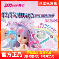 Tomyme Licca Lika magic color change Lika 17-year-old series girl simulation doll house dressing