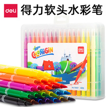 Deli soft head watercolor pen washable non-toxic painting set Children kindergarten primary school students with color coloring painting brush Art professional baby brush seal 24 colors