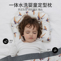 721 Planet infant pillow 0-1-2 years old newborn sizing pillow child pillow core baby anti-head breathable