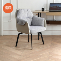 Warm bedroom study household makeup chair comfortable sedentary rotating leisure office chair student desk chair computer chair
