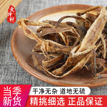 Chinese herbal medicine shop selection of Guangdi Dragon dry earthworm dry goods 50g physical shop