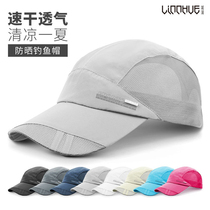 Lake fishing gear outdoor fishing hat sun hat cap cap summer sun protection breathable sunshade hat fishing gear