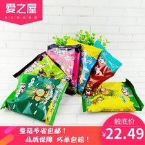 Unified small household instant noodles full box of 48 bags of instant noodles unified nostalgic dry noodles crispy noodles multi-taste noodles