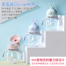 Xunzhi portable cartoon baby learning drinking cup 320ml childrens straw Cup 8836 water bottle without BPA