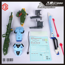 M3 model second bomb PG 1 60 assault assault sword gun double backpack (with water sticker)