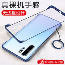 New applicable Huawei p30 mobile phone case p30pro p3O por protective cover ELE-tl00 frosted hard case VOGAL10 borderless transparent P20 bare metal feel P