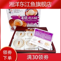 Spot Taiwan milk Taro flowing heart crisp purple taro crisp amethyst crisp sweet taro cake snacks pastry