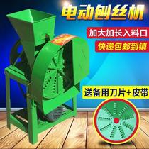 Commercial electric planer Shredder Shredder Potato shredder Sweet potato radish cassava pumpkin grater Rub silk maker