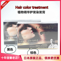 Spot Japan Original clothing Noguchi Institute Hair color treatment plant shampoo hair care hair cream