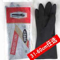 Weidi industrial acid and alkali resistant rubber waterproof labor insurance gloves Durable non-slip latex extended protection thickness 60CM