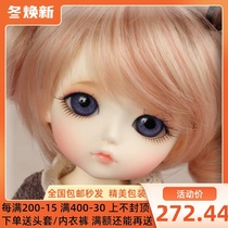 bjd doll sd doll 1 8 points baby pero joint doll doll send makeup