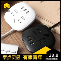 Creative Socket Continental Multifunction Plugboard Usb Inserts Black Desktop Power Converter 3 Feet Porous Patch Board