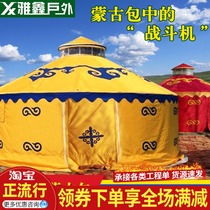 Outdoor yurt tent Farmhouse engineering vacation barbecue catering accommodation Canvas warm and rainproof sunshade tent