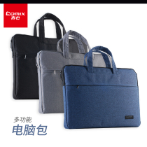 Qinxin document bag canvas bag a4 handbag information file storage bag business zipper multi-layer male and female briefcase Korean hipster Korean version of large thick computer bag for students