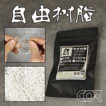 Ke Zuo plastic soil thermoplastic liquid glass mud diy Crystal soil hot soft and cold free mold resin clay