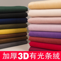 Thickened corduroy velvet fabric sofa pillow diy clothing pants fabric plush cloth head clearance treatment
