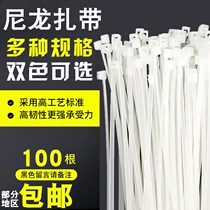 100 self-locking nylon cable ties 3 4 5 8*200 150 250 300 500 plastic large buckle strong