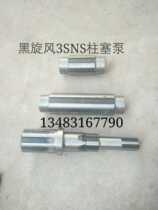 Black Cyclone 3SNS Grout Pumps Accessories Black Cyclone 3SNS Grout Pumps Accessories Black Cyclone 3SNS Grouting Pump Accessories