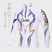 Summer outdoor fishing sunscreen suit UV UV quick-drying breathable stand collar half chest zipper large size loose GM664