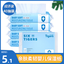 Blue Drift 40 pumping 4 packs wood pulp Baby baby face towels Paper moisturizing paper Cream Paper Affordable clothing Napkins Smoked Paper Towels