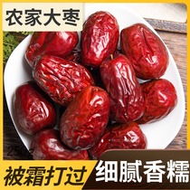 Xun Baicao red jujube Big jujube farm red jujube Qinling mountain red jujube is comparable to Hetian jujube cream played 250 grams