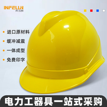 Safety helmet Site Construction building Lead electrician Lauprotect helmet ABS breathable set to make printed word thickening national standard cap