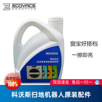 Cobos window cleaning robot W830W855W836W950 window treasure accessories cleaning liquid cleaner glass water