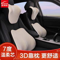 Car house car waist support Memory cotton waist support back pad Waist support Lumbar support Driving seat pillow waist pad
