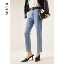 MIJOR ideal denim all year round with trendy warp-classic straight drum 100 lap high waist jeans