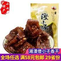 Hunan Xiangtan specialty silly boy spiced marinated bean dried 60g dried hand torn Bean Bean skin spicy snack