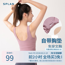 Liu Macros Vivi Co-Style Yoga Suit Vest Woman Running Fitness Blouse With Chest Cushion Sports Underwear Shockproof Beauty Back