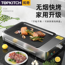 Tutch Electric Grill Pan Home Smoke-free Barbecue Fully Automatic Barbecue Machine Smokeless Multifunction Goat Meat String Steak Grill