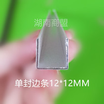 Ceramic tile cabinet aluminum alloy single U-shaped edge column card slot edge card strip single edge banding strip closure strip