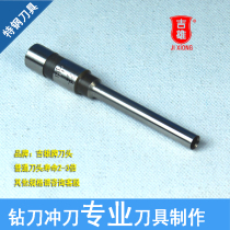 YH-50A programmable electric punching machine hollow drill