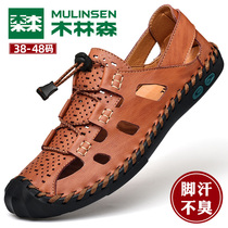 Wooden Linsen Sandals Men Summer Men Breakout Outdoor Casual Hollow Shoes Anti-slip Water Bag Shoes