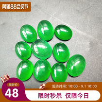 Emperor green jade ring noodles ice seed pigeon egg noodles bare stone earrings nail necklace accessories boutique hanging treasure antique shop