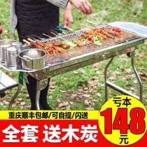 Original People Barbecue Grill Home Charcoal Outdoor 5 People Outdoor Barbecue Grill Full Tool Rack Bbq Stove