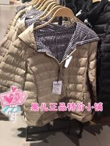 Mjstyle topfeeling counter female short down jacket 816170002 (special price)