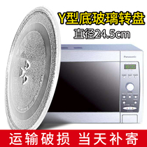 Panasonic NN-GD366M 376S S3240WF S319WFS Microwave Oven Glass turntable Y-tray accessories