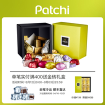 Patchi Ballet Dubai Valentines Day Chocolate Original Imported Send Girlfriend Birthday Happy Gift Box Dress