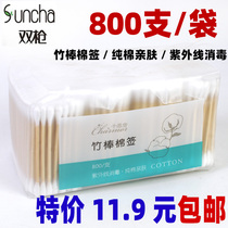 Double Lance Cotton Bud double head Bamboo Stick Sanitary Cotton Stick Beauty Stick Makeup Holster ear unloading Disposable Round Head Cotton Bud