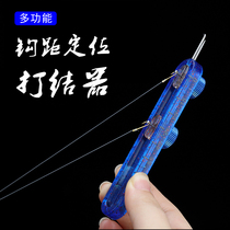 Sub Wire Knotting Machine Professional Knotting Machine Fast Sub-Wire Ruler Tie Hook Tool Tying Crochet Hook Distance Ruler Fishing Accessories