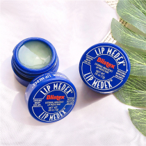 Spot U.S. Blistex Green Lip Repair Lip Balm Small Blue Pot 7g Moisturizing Hydrating Anti-chapped Colorless Repair