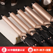 Electric roll bar barber shop 28mm curling rod 38mm curling iron does not hurt hair wave roll Korean bangs student